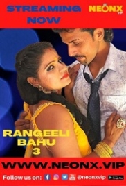 Rangeeli Bahu 3 (2022) Hindi NeonX Short Film (2023)