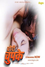 Chori Chupke 2024 Dugru Short Film Download (2024)