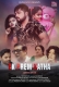 Ek Prem Katha 2020 Fliz Bengali Short Film Download