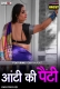Aunty Ki Panty 2024 CineOn Short Film Download
