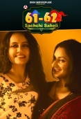 Sachchi Saheli (2022) DigimoviePlex S01E03T04 Web Series Watch Online