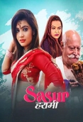 Sasur Harami (2023) MoodX S01E03 Web Series Watch Online