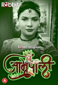 Amrapali (2023) RabbitMovies S01 Part 2 Web Series Watch Online