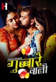 Gubare Wali (2023) HuntCinema S01 Part 1 Web Series Watch Online (2024)