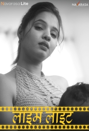 Lime Light (2024) NavaRasa S01E01 Web Series Watch Online (2024)