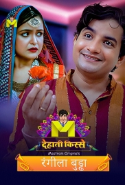 Rangeela Buddha (2024) S01 Mastram Web Series Download (2024)