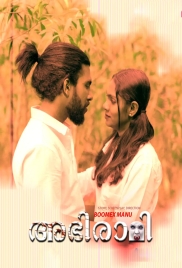 Abhirami (2024) BoomEX S01E01 Web Series Download (2024)