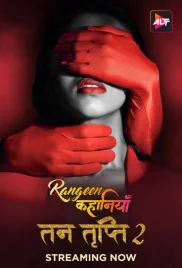 Rangeen Kahaniyan 2024 S07E03T04 ALTT Web Series Download (2024)