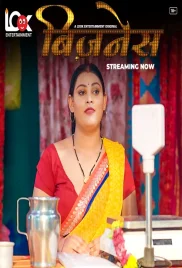 Business 2024 LookEnt S01E01T04 Web Series Download (2024)