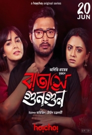 Batashey Gungun (2025) Bengali Hoichoi S01 Complete Web Series Download (2025)