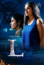 L (2025) Ratri S01 Complete Web Series (2025)
