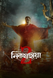 Nikosh Chhaya (2026) Hoichoi S02 Bengali Web Series (2026)