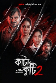 Katakuti (2026) Klikk S02 Bengali Web Series (2026)