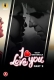 I Love You (2023) S01 Part 2 Ullu Web Series Watch Online