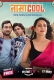 Namacool (2024) Hindi S01 Complete Web Series Download