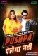 Pushpa 2025 Moodx S01E01 Web Series Download