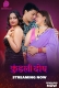 Kundali Dosh (2026) Dzyreplay S01 E04 Web Series