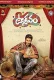 Utsavam 2024 Telugu Movie CAMRip Download