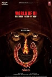 UI 2025 Hindi Dubbed Movie HDRip Download (2024)