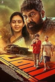 Pani 2024 Hindi Dubbed Movie HDRip Download (2024)