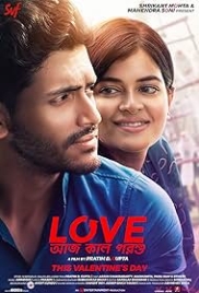 Love Aaj Kal Porshu (2020) Bengali Movie Watch Online (2020)