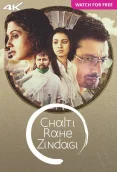 Chalti Rahe Zindagi 2024 Hindi Movie HDRip Download