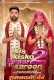 Kis Kisko Pyaar Karoon 2 (2025) Hindi HDRip Movie